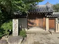 安居院（飛鳥寺）の写真_309460