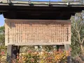 伝飛鳥板蓋宮跡の写真_309482