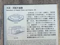 天武・持統天皇陵の写真_309494