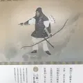 橿原神宮の写真_309510