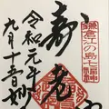 妙隆寺の写真_309666