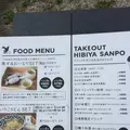 カモス ヒビヤ （KAMOS HIBIYA）の写真_310099