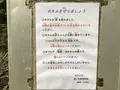 陣ケ下渓谷公園の写真_310894