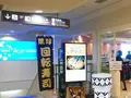 那覇空港の写真_311571