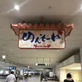 那覇空港の写真_311574