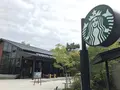 スターバックス コーヒー 京都宇治平等院表参道店の写真_312030
