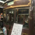 嵐山駅の写真_312122