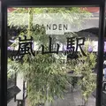 嵐山駅の写真_312127
