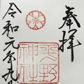 平野神社の写真_312148