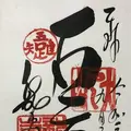 龍安寺の写真_312160