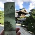 仁和寺の写真_312161
