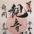 銀閣寺(東山慈照寺)の写真_312204