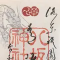 八坂神社の写真_312227