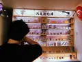 浅草射的場の写真_312586
