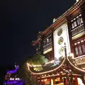 豫園（Yuyuan）の写真_313456