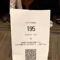 さわやか 長泉店の写真_313577