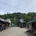 飯盛山の写真_313582