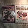 すてーき丼屋の写真_313859