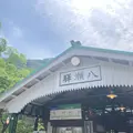 八瀬比叡山口駅の写真_314368