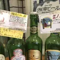 相模屋酒店の写真_315106
