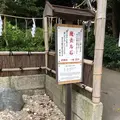 葛原岡神社の写真_315131