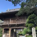 四国霊場第１番札所 霊山寺（りょうぜんじ）の写真_315320