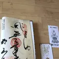 第２番札所極楽寺の写真_315323