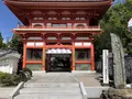 四国八十八ケ所霊場 第3番札所 金泉寺の写真_315333
