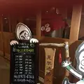 ちこり村の写真_316506