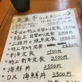 魚来亭の写真_317130