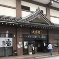 本能寺の写真_318183