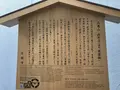 北亀山 西光寺（寅薬師）の写真_318192