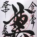 本能寺の写真_318503