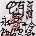 蛸薬師堂（浄瑠璃山 永福寺）の写真_318511