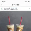 オツモパールの写真_320794