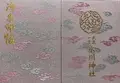 武蔵一宮 氷川神社の写真_320903