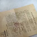 ジェイアール京都伊勢丹の写真_321650