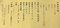 高山グリーンホテルの写真_322500