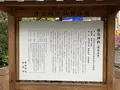 須佐神社の写真_322512