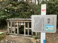 須佐神社の写真_322515