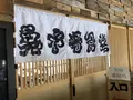 氷見 魚市場食堂 の写真_322533