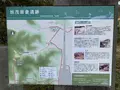 加茂岩倉遺跡の写真_322540