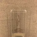 荒神谷遺跡の写真_322563