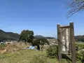 月山富田城跡の写真_323241