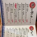 星丸くんの写真_323413