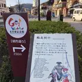 永井豪記念館の写真_324135