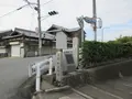 鳥羽伏見の戦い勃発の地碑の写真_325343