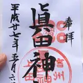 上田城の写真_32570