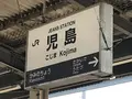ブラジリアンパーク　鷲羽山ハイランドの写真_326232