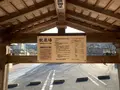 株湯の写真_326375